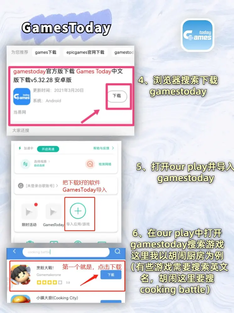 B—sports入口截图2
